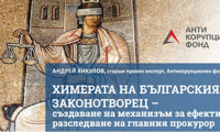 АКФ