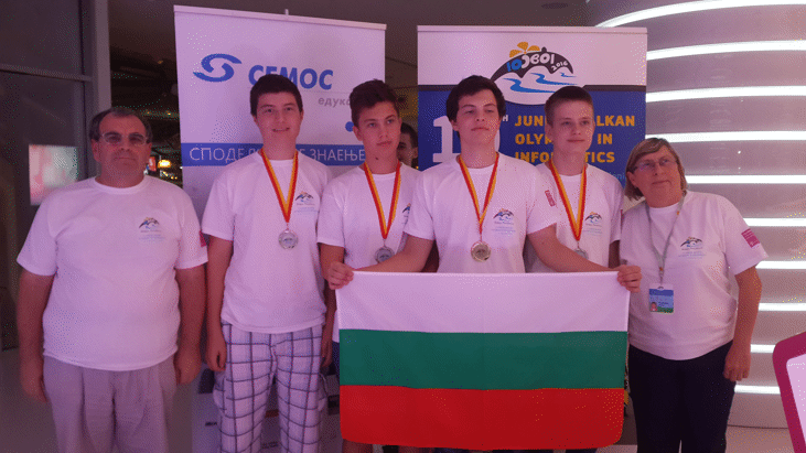 Четири Медала За Българските Ученици От Младежката Балканска Олимпиада По Информатика