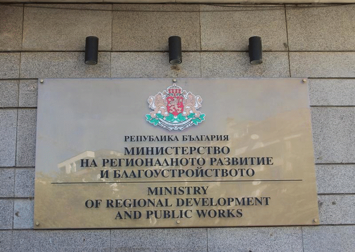 МРРБ ще инициира дебат за пропуски в Изборния кодекс след изборите МРРБ ще инициира дебат за пропуски в Изборния кодекс след изборите
