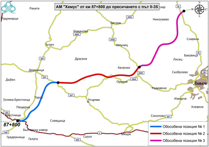 Отворени са офертите за проектирането на 50 км от АМ „Хемус“