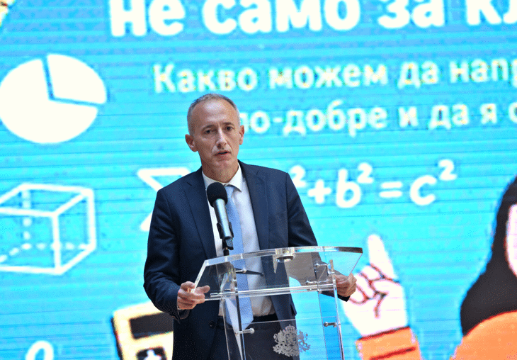Министър Вълчев: Трябва Да Върнем Интереса На Учениците Към Математиката И Природните Науки