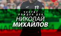 БФС