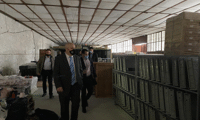 Прокуратурата