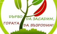 Президентството
