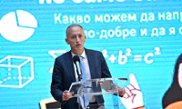 МОН