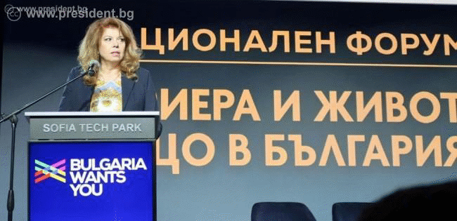 Илияна Йотова: Демографската стратегия е последователност на ангажимента, а не ротация на оправданията