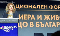 Президентството