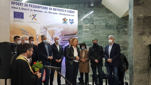 Метрото на София стигна до кв. “Горна баня“