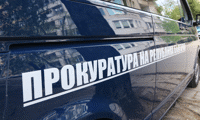 Прокуратурата