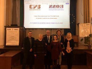 70 години академична философия в България