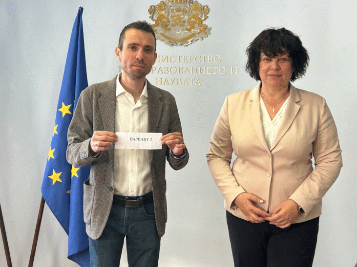 По Вариант 2 Ще Работят Седмокласниците На Изпита По Математика