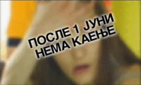 Биволъ