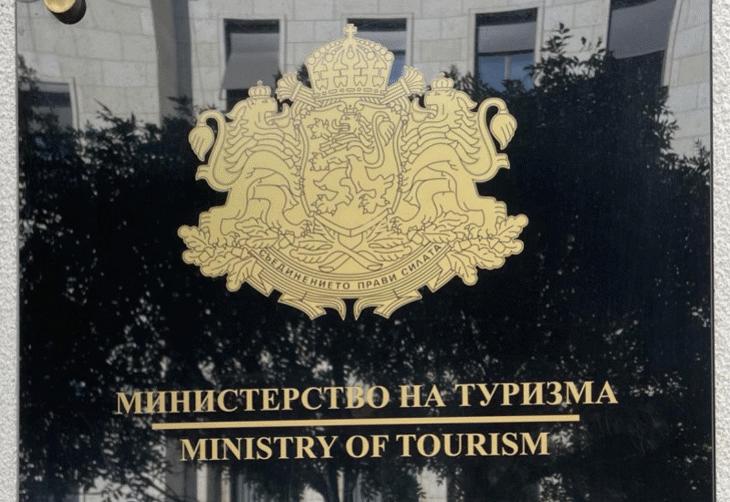 Министър Димитров участва в международния форум за Югоизточна Европа под егидата на СОТ, посветен на бъдещия екологичен и устойчив туризъм