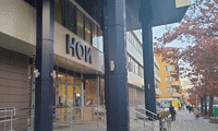 НОИ