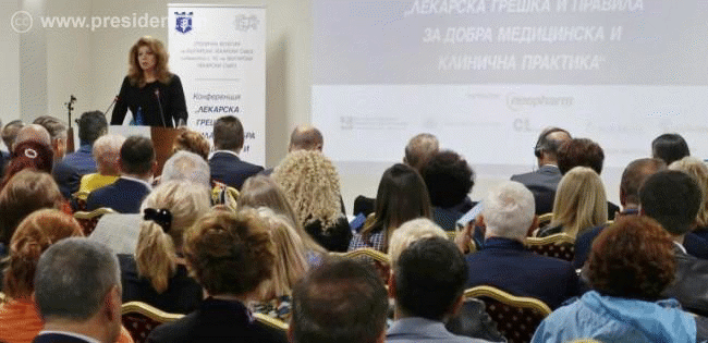 Вицепрезидентът откри в Сандански международна конференция за лекарската грешка и правилата за добра медицинска практика Вицепрезидентът откри в Сандански международна конференция за лекарската грешка и правилата за добра медицинска практика