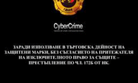 МВР