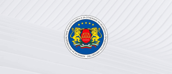 Кпконпи Образува Производство За Конфликт На Интереси