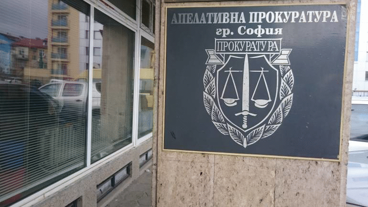 Прессъобщение