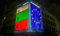 МВР
