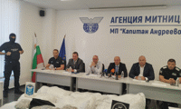Митниците