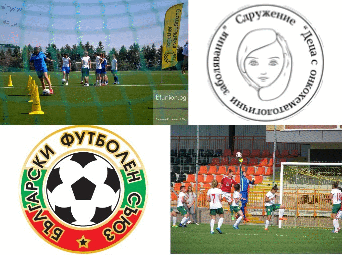 BFU in support of the Association "Children with oncohematological diseases"