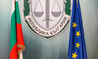 Прокуратурата
