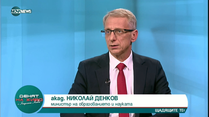 Министър Денков: Тестването В Училище Ще Продължи, Докато Общата Заболяемост Падне Под 250 На 100 000 Души