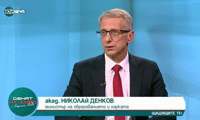 МОН