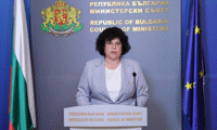 МОН