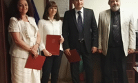 Прокуратурата