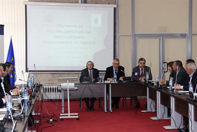 48 служители от системата на МВР ще преминат обучение в областта на противодействието на престъпления, предизвикани от омраза