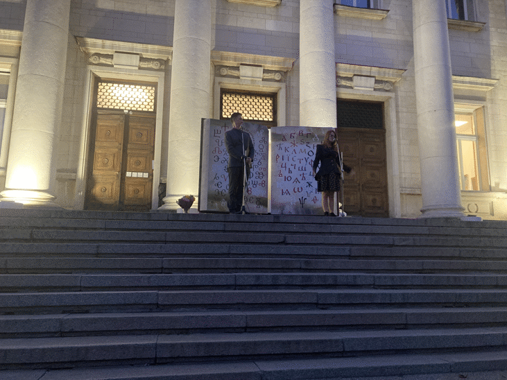 Кметът Фандъкова поздрави Националната библиотека по повод 145-ата й годишнина