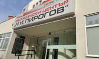 Пирогов