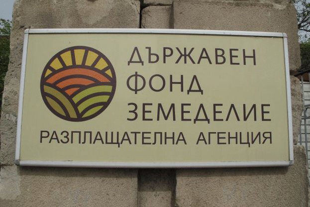 Стопаните получиха още 2,7 млн. лв. по мярка 11 след корекции в биорегистъра на МЗХГ