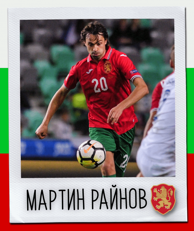 Честит рожден ден на Мартин Райнов