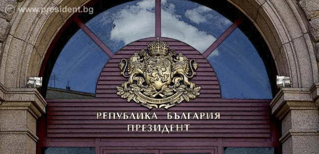 Президентът Румен Радев: България и Гърция споделят обща отговорност не само за енергийната диверсификация, но и за европейското бъдеще на нашия регион