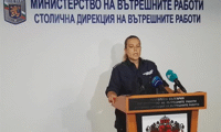 МВР