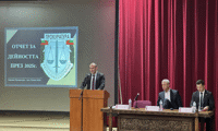 Прокуратурата
