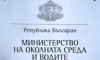 МОСВ