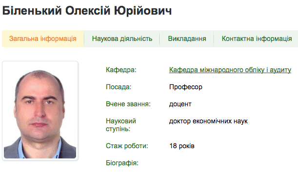 България крие бивш шеф на Лукойл издирван от Украинската Антикорпуционна Прокуратура