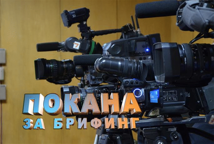 Брифинг в Съдебната палата