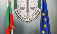 Прокуратурата