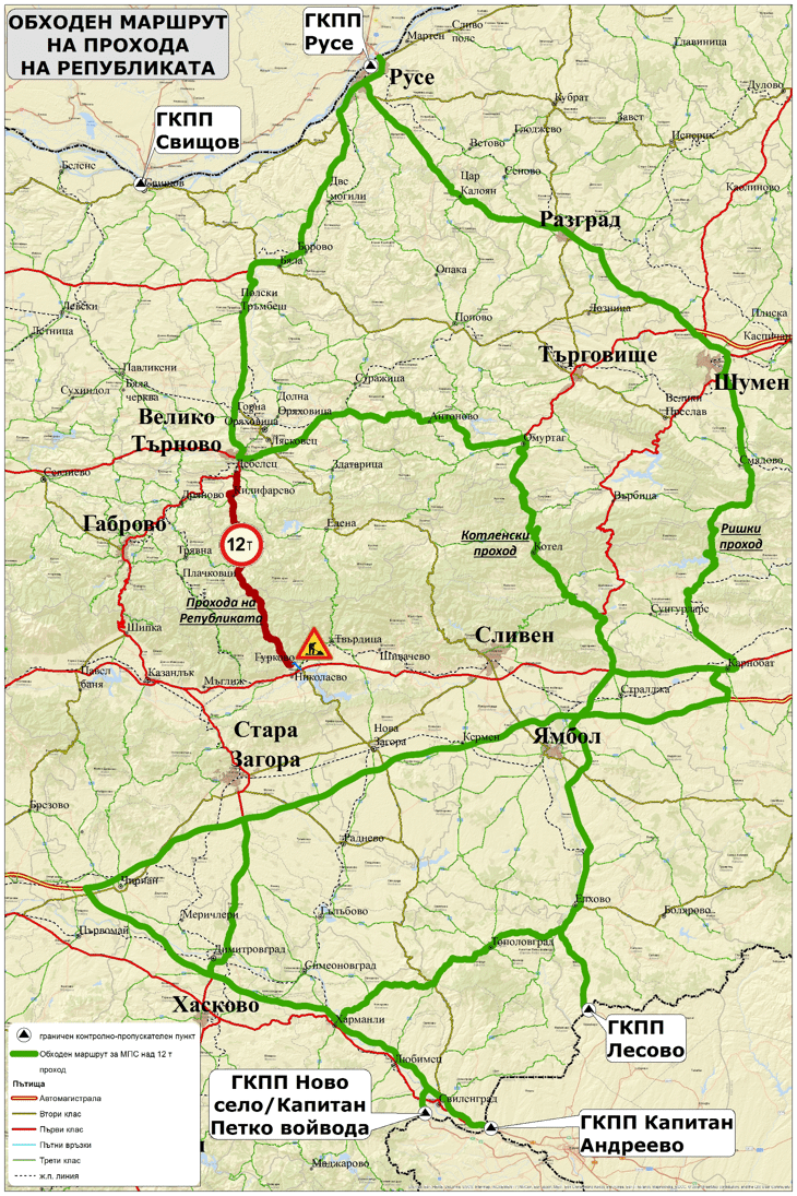 От 20 септември до 15 ноември се спира движението на тежкотоварните камиони над 12 т през Прохода на Републиката. По време на ремонта трафикът се насочва през Котленския проход