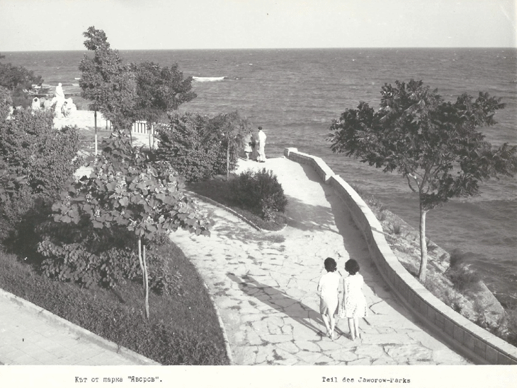 Брегът на Яворовите скали е продаден незаконно