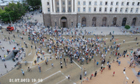 МВР
