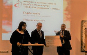 Награждаване на най-добрите български университети