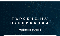 МОН