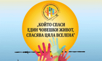 Биволъ
