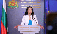 МЗ