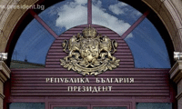 Президентството